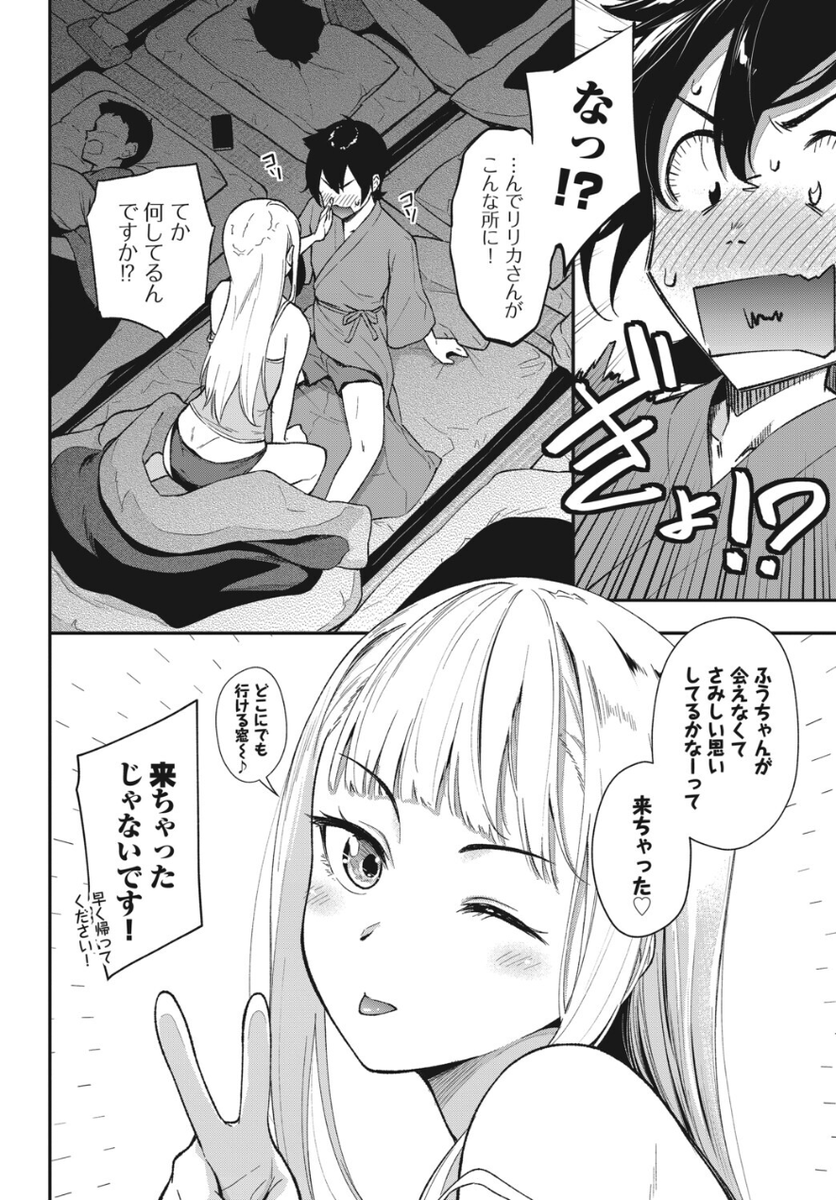 WinfreyKat20273's tweet photo. 修学旅行あるある

 (1/3) https://t.co/0aiBsCjvuo