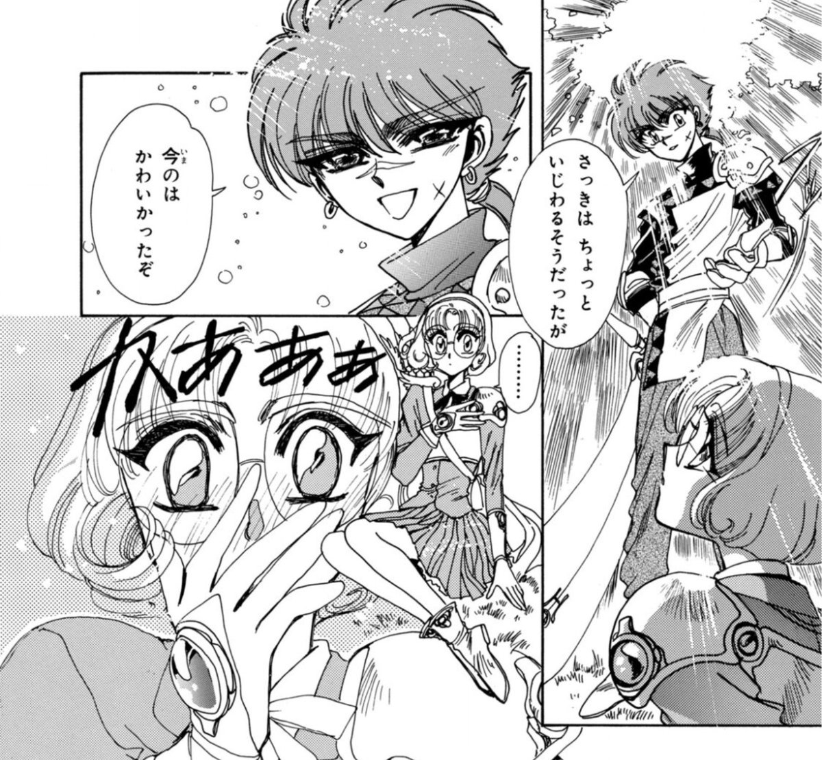魔法騎士レイアース(2026) 第4話 ツイート画像 1