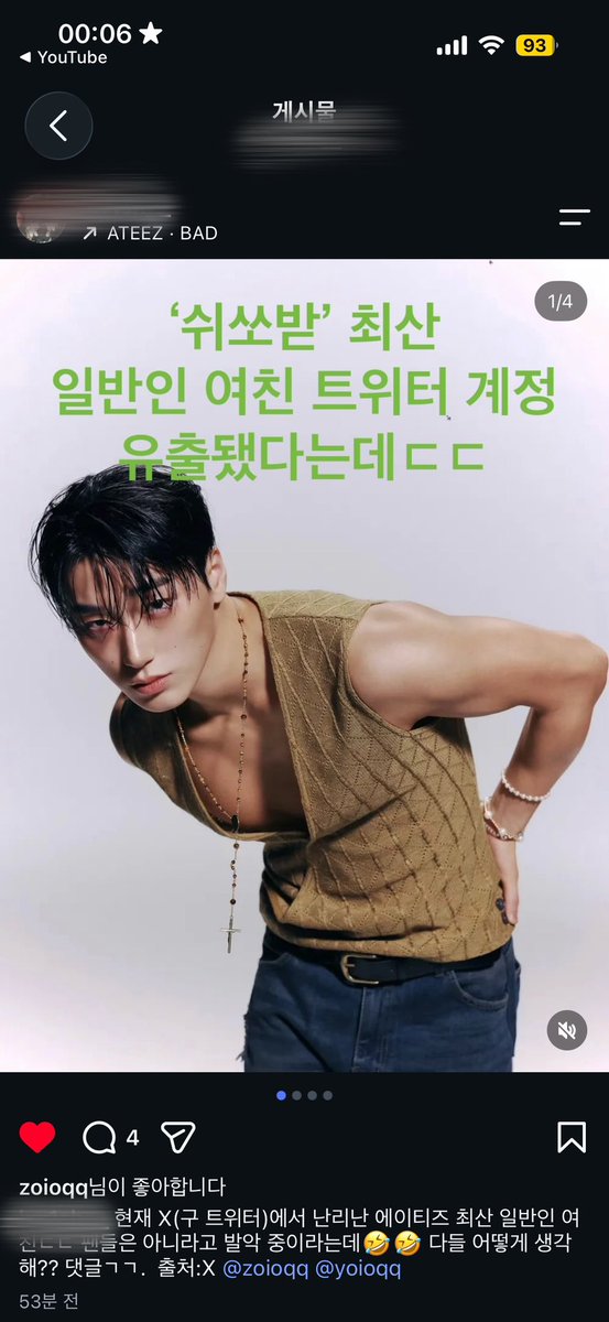 soioqq's tweet photo. 친구가 만들어줫는데 개웃겨서 토함 https://t.co/rHiKmXu8DZ