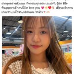Photo by 🦌 Emma CGM48 Official FC. (@EmmaOfficialFC)