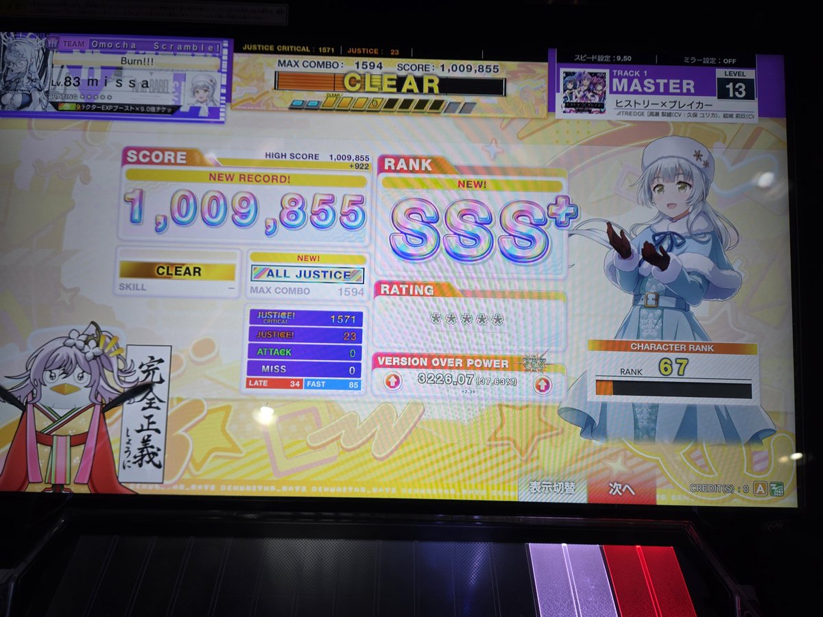 physicaldevotee's tweet photo. ヒストリー×ブレイカー AJ https://t.co/IvbTakcmUm