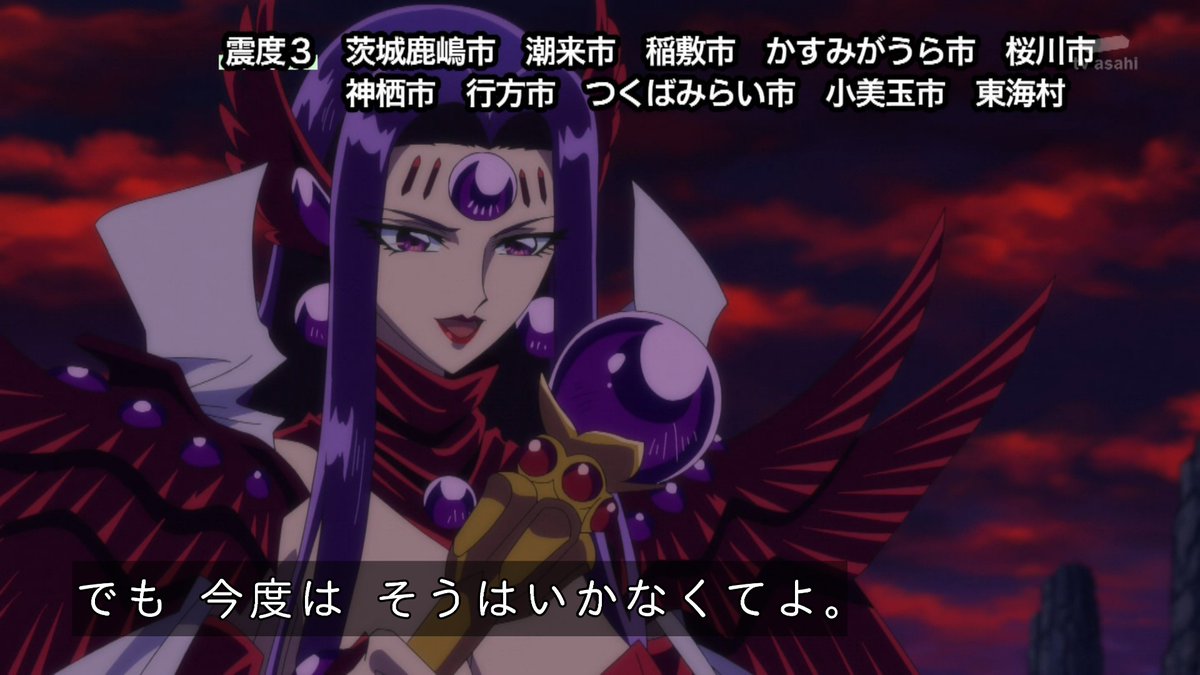 魔法騎士レイアース(2026) 第4話 ツイート画像 1