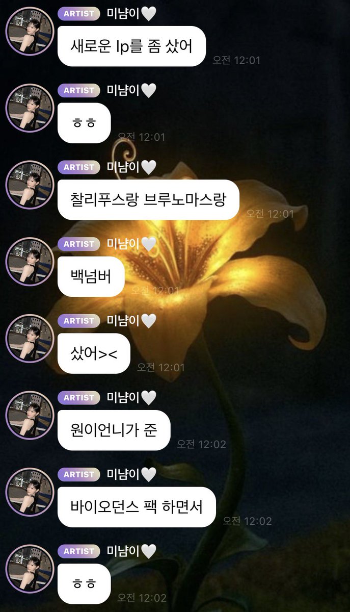 Jjsoon0819's tweet photo. 그래그래 워니언니랑 갔던 콘서트에서 들은 곡에다가 워니언니가 준 팩에다가… 
아알겟다고 니여친눵눵인거알겟따고그만알려달라고 https://t.co/5nS5sjwFBJ