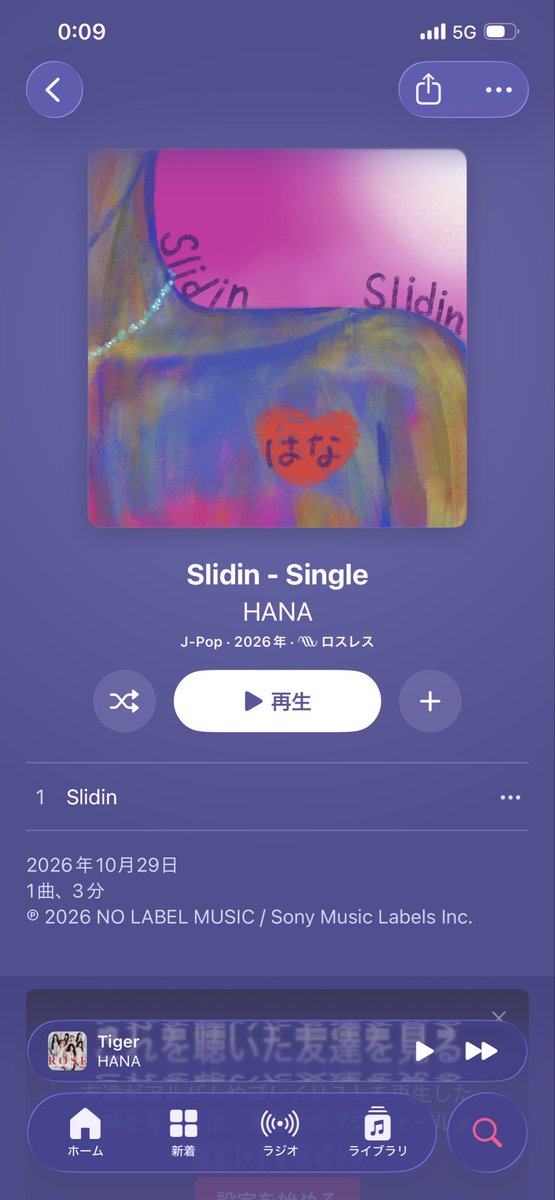 shouta_uw_'s tweet photo. めっちゃいい曲😭
何度もリピートしちゃう(/// ^///)
明日初披露楽しみだね💕︎
 #HANA
 #Slidin https://t.co/KsiMTHYvJM