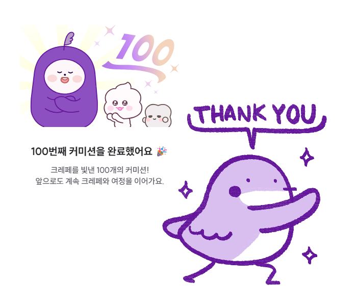 truesparroww's tweet photo. [RT이벤]
제가 크레페에서 100건을 완료했다고 하네요
기념으로 이 트윗 리트윗해주신 한분께 뭔가...그려드립니다
추첨은 이번주 토요일 저녁에!! https://t.co/i5wgFTqOmp