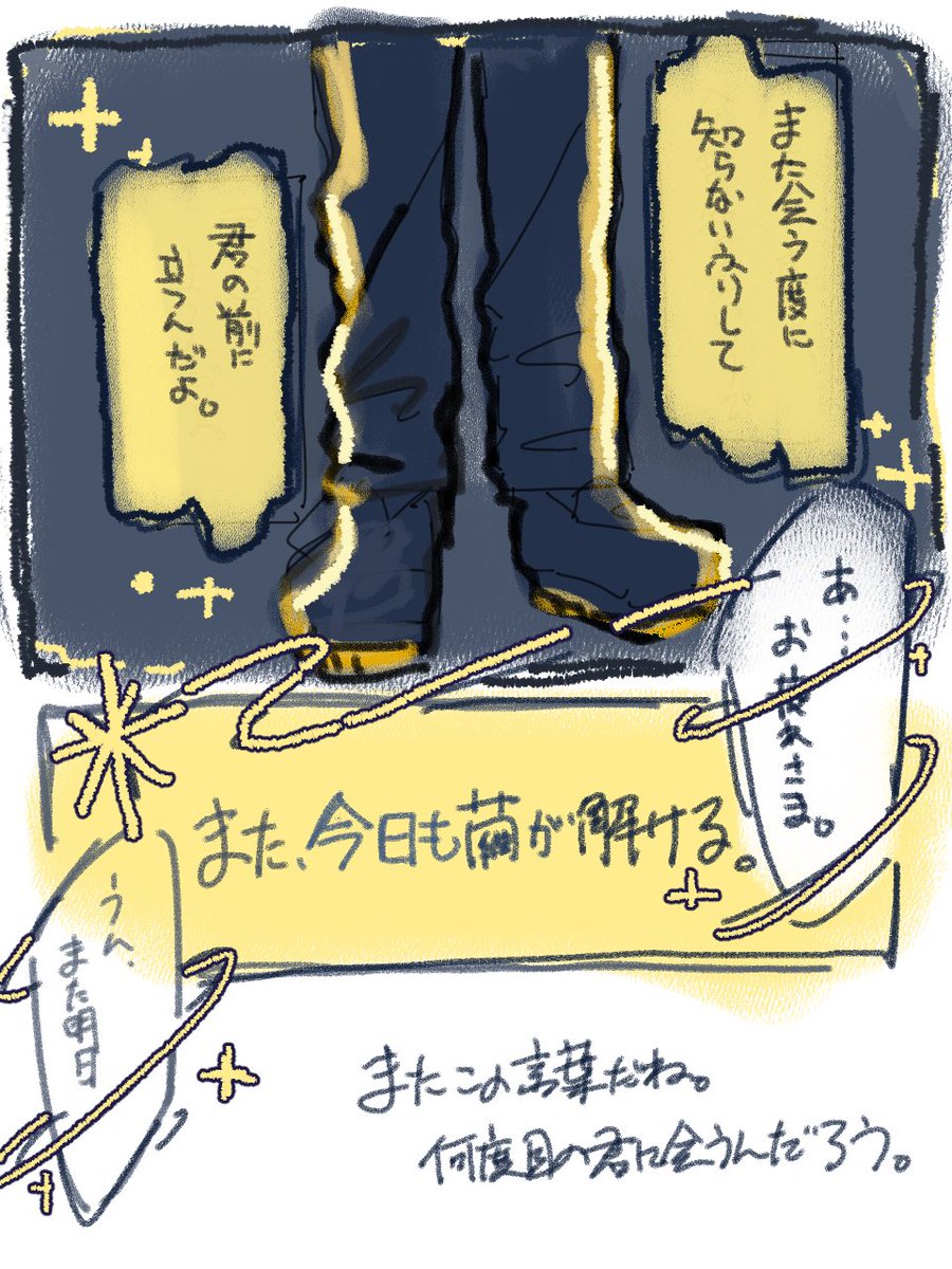 ze_taTsyatu's tweet photo. 「繭を解いたのは君だよ！」漫画版（4/6）
私が描いた一億記念ssを大体の感じで漫画にしました
ハジメくん一億トークおめでとう！これからもよろしくね
#ぎなさんに描いたよ https://t.co/ed7nv6dI9I