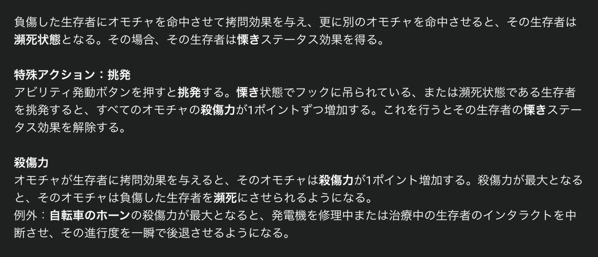 dbd_kamigame's tweet photo. ＿人人人人人人人人人人人人人人人人＿
＞　新キラーの名前は「テリファー」　＜
￣Y^Y^Y^Y^Y^Y^Y^Y^Y^Y^Y^Y^Y^Y￣

タイトル名!?!?（　 Д ）　ﾟ　ﾟ

●特殊能力：オモチャの袋
●移動速度：4.6m/s
●脅威範囲：32M
●身長：平均

▼10.3.0PTBアップデート内容まとめ
https://t.co/N7MPdGBOTM
#DbD