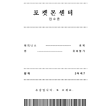 Photo by 시장악개/市i長強火 (@BWDG_DIVE)