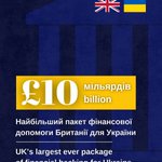 Photo by UK in Ukraine 🇬🇧🇺🇦 (@UKinUkraine)