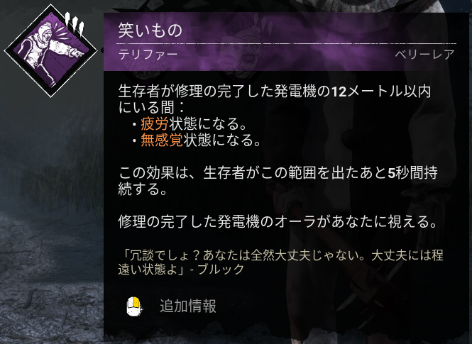 dbd_kamigame's tweet photo. 【新キラー「テリファー」の固有パーク】

10.3.0PTBで実装された新キラー「アート・ザ・クラウン」の固有パークです

■固有パーク
「笑いもの」
「連続殺人」
「悪ふざけ」

▼10.3.0PTBアップデート内容まとめ
https://t.co/N7MPdGBOTM 
#DbD