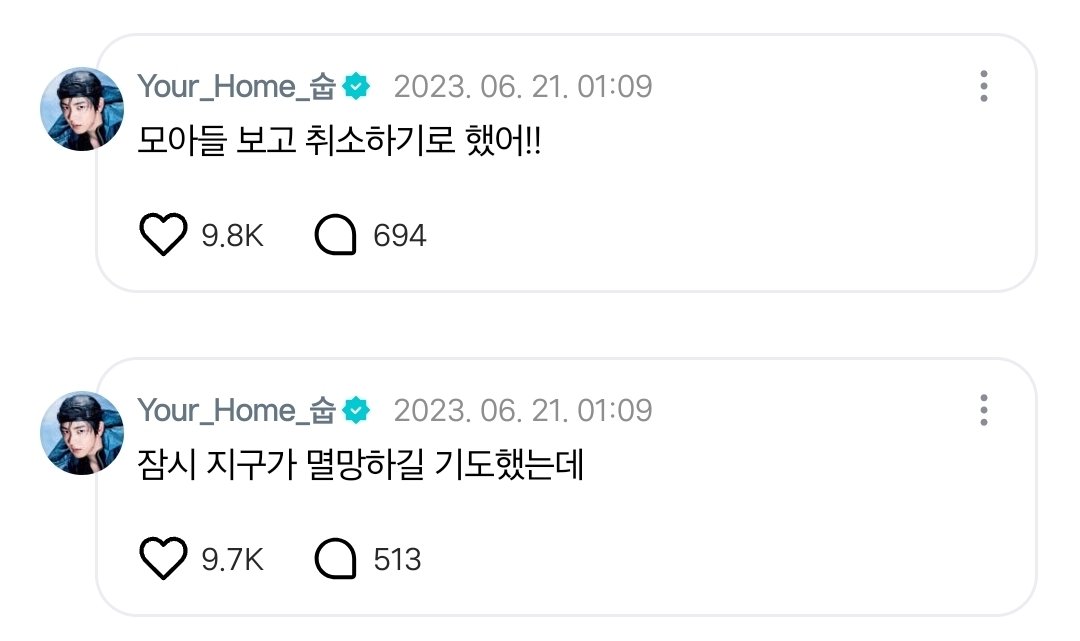 plusoo345's tweet photo. 잠시 지구가 멸망하길 기도했는데
수빈이 보고 취소하기로 했어!! https://t.co/hcTJrQwYr7
