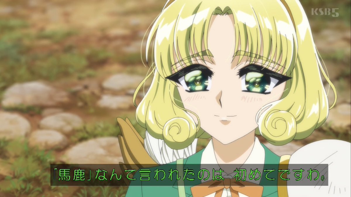 魔法騎士レイアース(2026) 第4話 ツイート画像 1