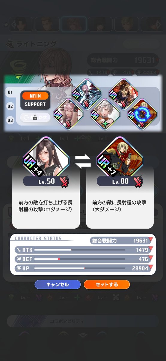 owen1371641's tweet photo. 祝・ライトさん戦闘力2万達成
でもローリングフォールは手離したくないなぁ https://t.co/HEaqAaTGqG