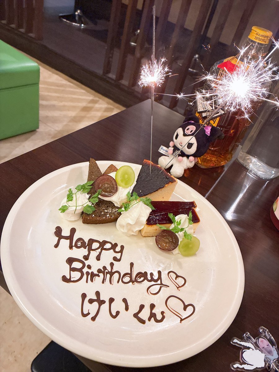 x_1027x's tweet photo. ありがたき https://t.co/w64e5AhlTM