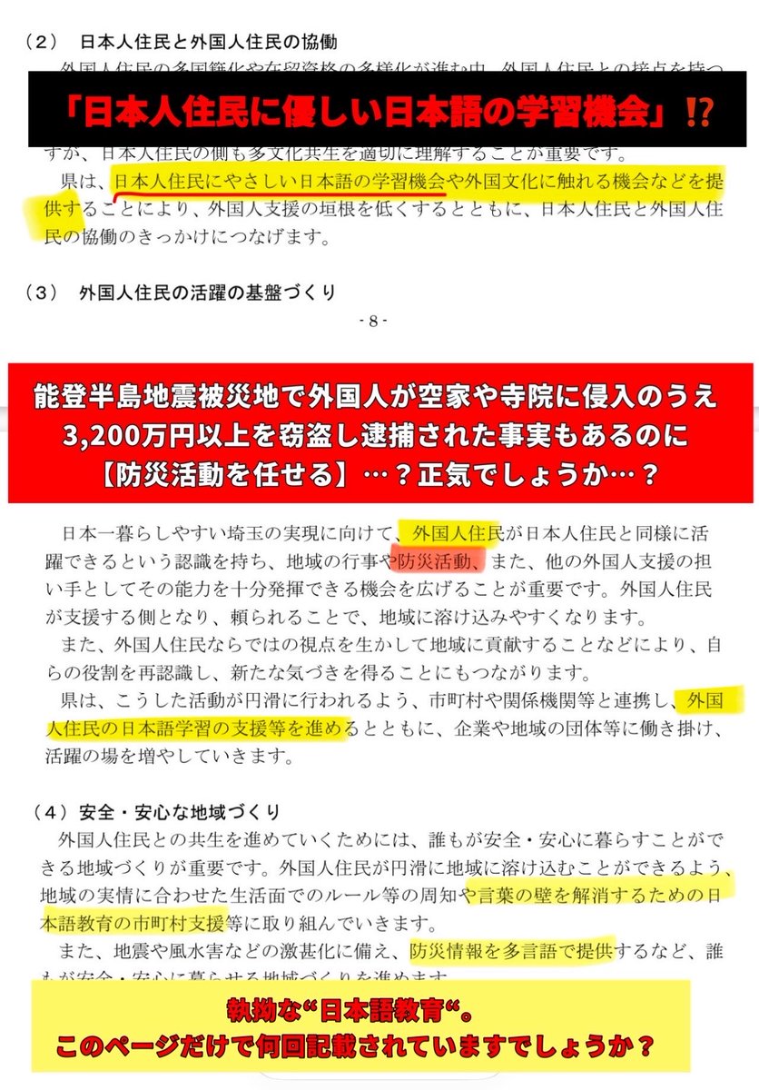 NakaRyo_Hoshuto's tweet photo. 皆さまおはようございます☀
狭山市政策委員の〈なかばやし　りょうこ〉です！
本日も一日、よろしくお願い申し上げます😊 https://t.co/67JddXvxZx https://t.co/MqDaldO2LX
