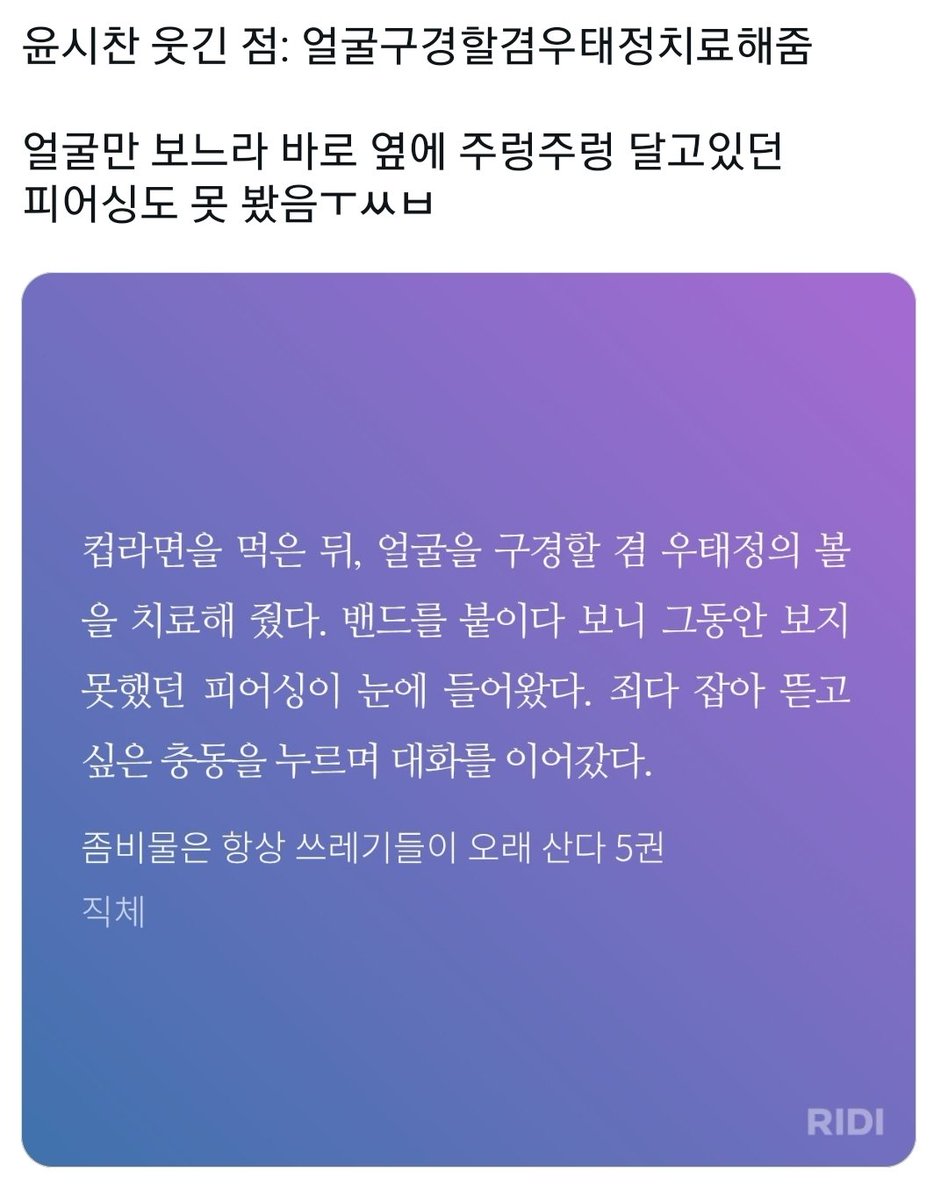 ooo_0Q0's tweet photo. https://t.co/e0A0hwem5q