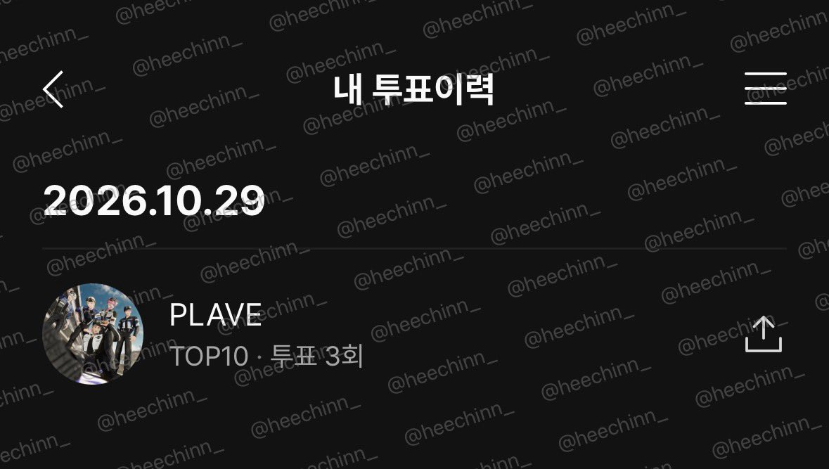 heechinn_'s tweet photo. #하츄와앨리즈_같이달리즈
#2026MAMAVOTE
#ALPHADRIVEONE 
#앨리즈랑_플리랑 
#앨리즈x브리즈 https://t.co/Sf8gUJOTN2