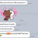 Photo by Study Pleasee🐰🎀 since 2011 (@study_pleasee)
