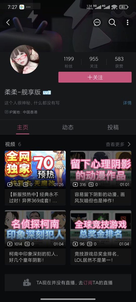xiaobaishaya's tweet photo. B站 柔柔
舰长专属享受版福利
白花花的大长腿
粉嫩嫩小舌头
让人欲罢不能
#舰长福利 #私人诱惑 https://t.co/l3u20Dvy9Y