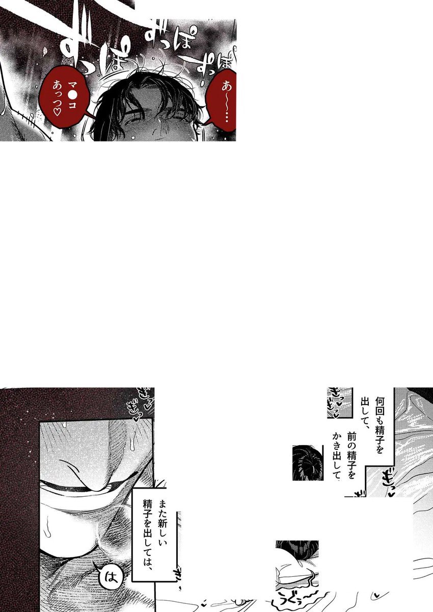 SAYA_0712's tweet photo. https://t.co/OuAlesYUde