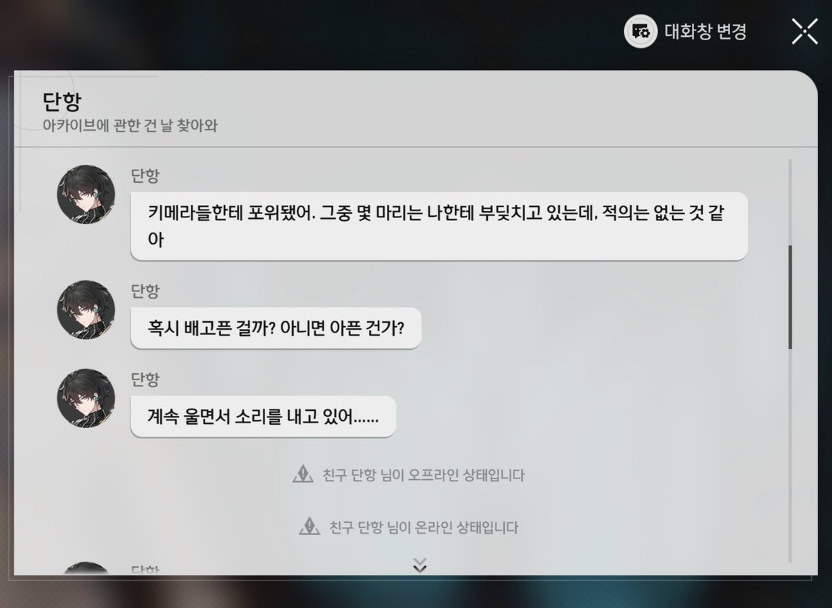Danstelle_0912's tweet photo. 단항·등황 문자

단항·디○니공주 https://t.co/HHEYOzrTcR