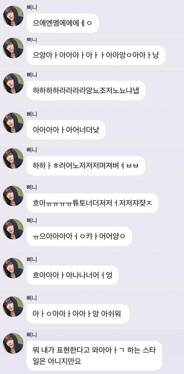 W__JAN's tweet photo. 으에엔엥에에에ㅔㅇ
으앙아ㅏ아아아ㅏ아ㅏㅏ아아앙ㅇ아아ㅏ낭
하하하하라라라라앙뇨조저노뇨냐냅
아아아아ㅏ아어너더낮
하하ㅏㅎ러어노저저저며져벼ㅕㅂㅂ
흐아ㅠㅠㅠㅠ튜토너더저저ㅓ저저쟈쟞ㅈ
ㅠ으아아아아ㅓㅇ캬ㅏ어어양ㅇ
흐아아아ㅏ아나나너어ㅓ엉
아ㅏㅇ아아ㅏ아아ㅏ앙 아쉬워
와아아ㅏㄱ https://t.co/PGc5gXggar
