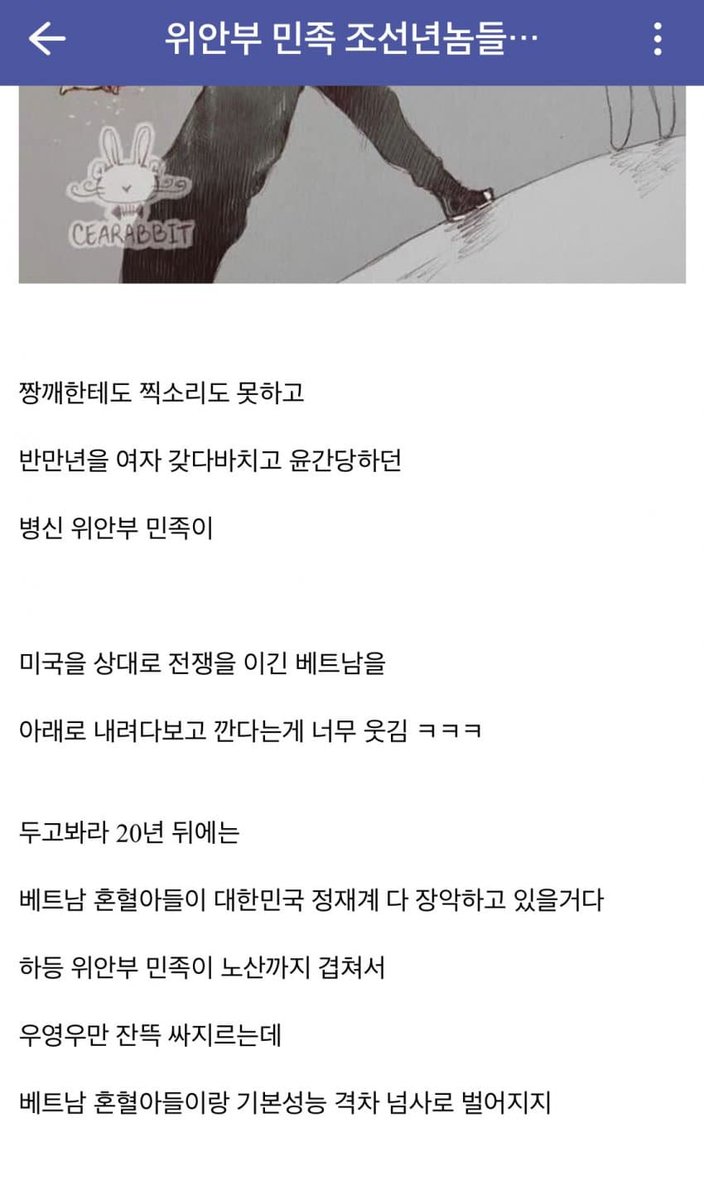 HenricusdeCorea's tweet photo. 베트남계 혼혈 대통령 어쩌고 하더니 한심한 놈 소원에 한 발짝 다가가 주는구나 https://t.co/um5nrZy31j
