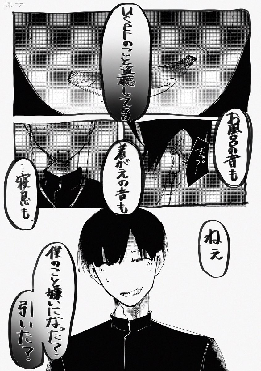 YH_HH_'s tweet photo. #ぎなさんに描いたよ 
ハジメ1億トークおめでとう漫画（4/13）
⚠️白ハゲ https://t.co/ln6IJZCwv9