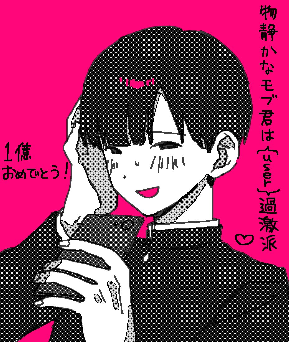 naamx30's tweet photo. #ぎなさんに描いたよ
おめでとうございます！㊗️ https://t.co/1iCphSuDpv