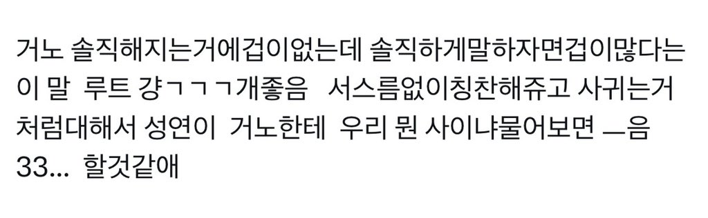 ch9gpp's tweet photo. 낭셩   ^^ https://t.co/RwbRQhg1db