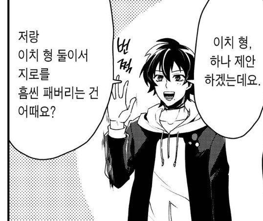 qiunderblade's tweet photo. 코믹스보면서 캡쳐한거 버브로는 진짜 순수 재미1탑 https://t.co/AjGtP58RQd