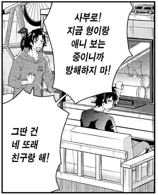 qiunderblade's tweet photo. 코믹스보면서 캡쳐한거 버브로는 진짜 순수 재미1탑 https://t.co/AjGtP58RQd