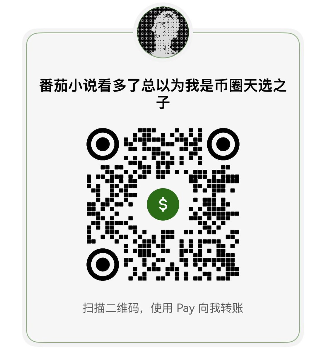 AnzuChen8885's tweet photo. @pnsin1 https://t.co/kgkCcTYvZm