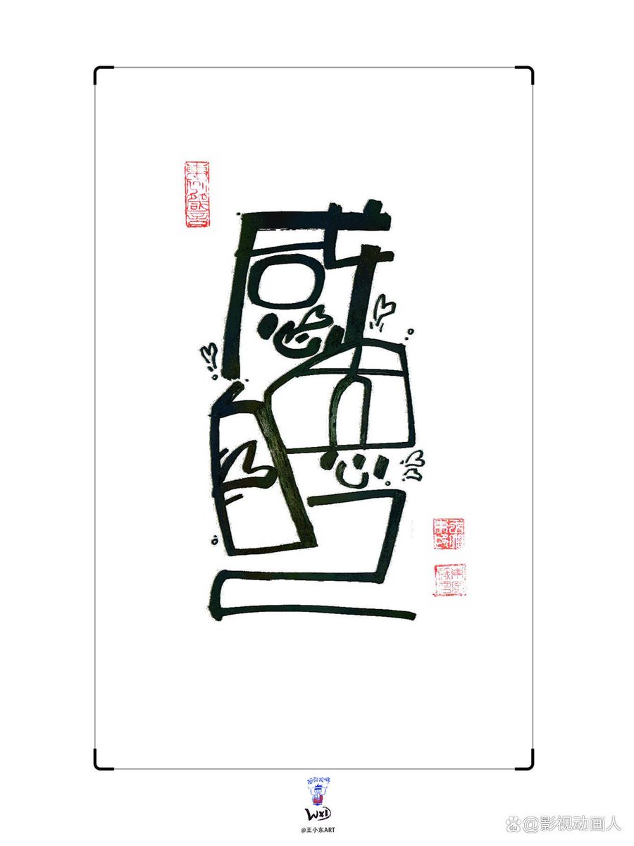 ri0zyq's tweet photo. 「诽魏脑钥」を使ったユニークな表現を発見！日本語の新しい楽しみ方 https://t.co/nMnjmwLYUD
