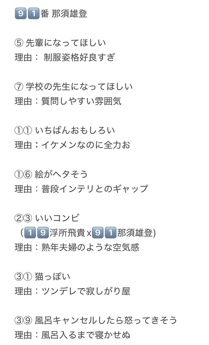 a2h8sa60's tweet photo. @azt059ym 検索より失礼致します。
もし以下の部門に空きがございましたらご検討よろしくお願いします。 https://t.co/Q6YDgkEXOM