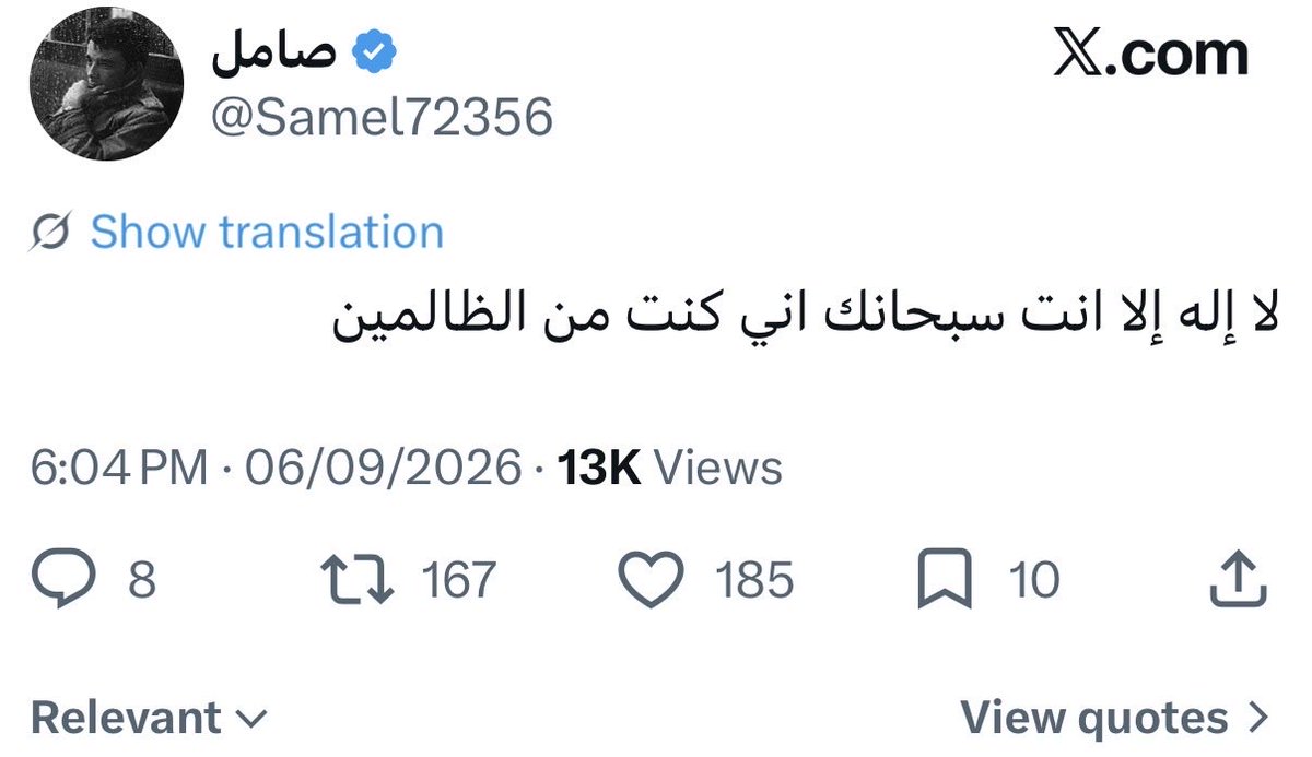 m2zen16's tweet photo. الله يرحمه ويغفرله ويسكنه الجنه 

صاحبها رحل اقروها وانشروها https://t.co/N3QUZLERBA