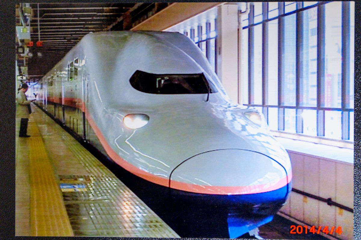 Series0E3's tweet photo. 2014.04.04
E4系P5編成

古い写真やらをアーカイブ
新塗装になったときの全検出場回送
この頃ですら新幹線なんか撮る人などいるわけもなく、今の時代との違いを感じます https://t.co/7p0ob4x0Pp