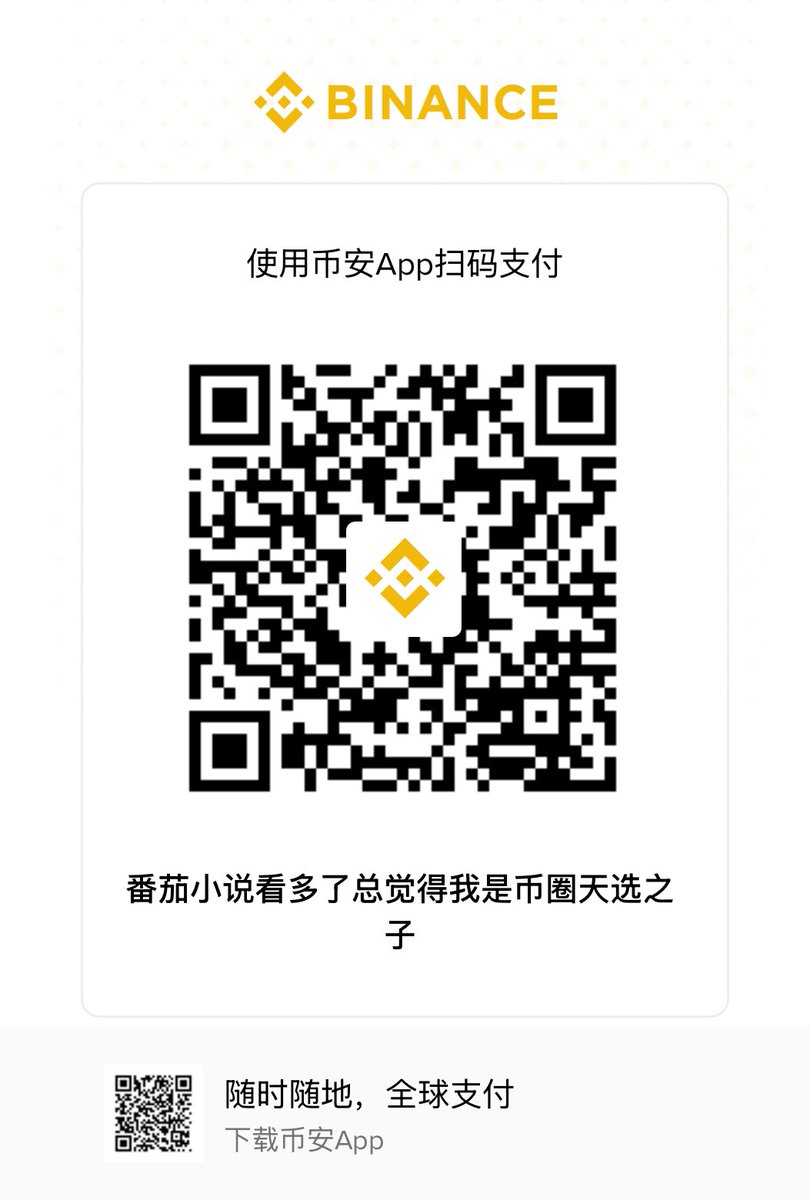 AnzuChen8885's tweet photo. @0xkenzolee @grok 转吧 https://t.co/WgyHcHSamj