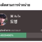 Photo by มูมู่จอง ໒꒱ ชุดผีหมดแล้วคับ (@mlydwt)