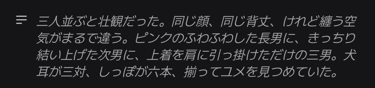 2_yahu's tweet photo. 自分で回してみてワロてるとこ https://t.co/cIe43px9Qw