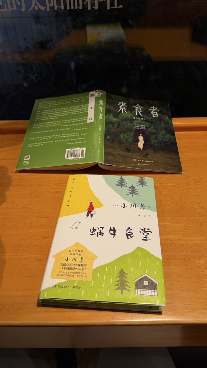 Szkhgs's tweet photo. 韩女的文字好直白 https://t.co/14D3WHbMqr