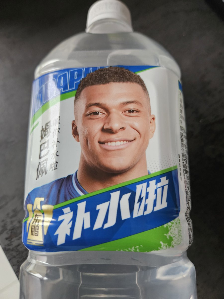 Emile_Z0Z0's tweet photo. @KMbappe Merci pour ce collector. C'est presque plus cher qu'un bitcoin en France 🤣 https://t.co/AcJHDCNTIn