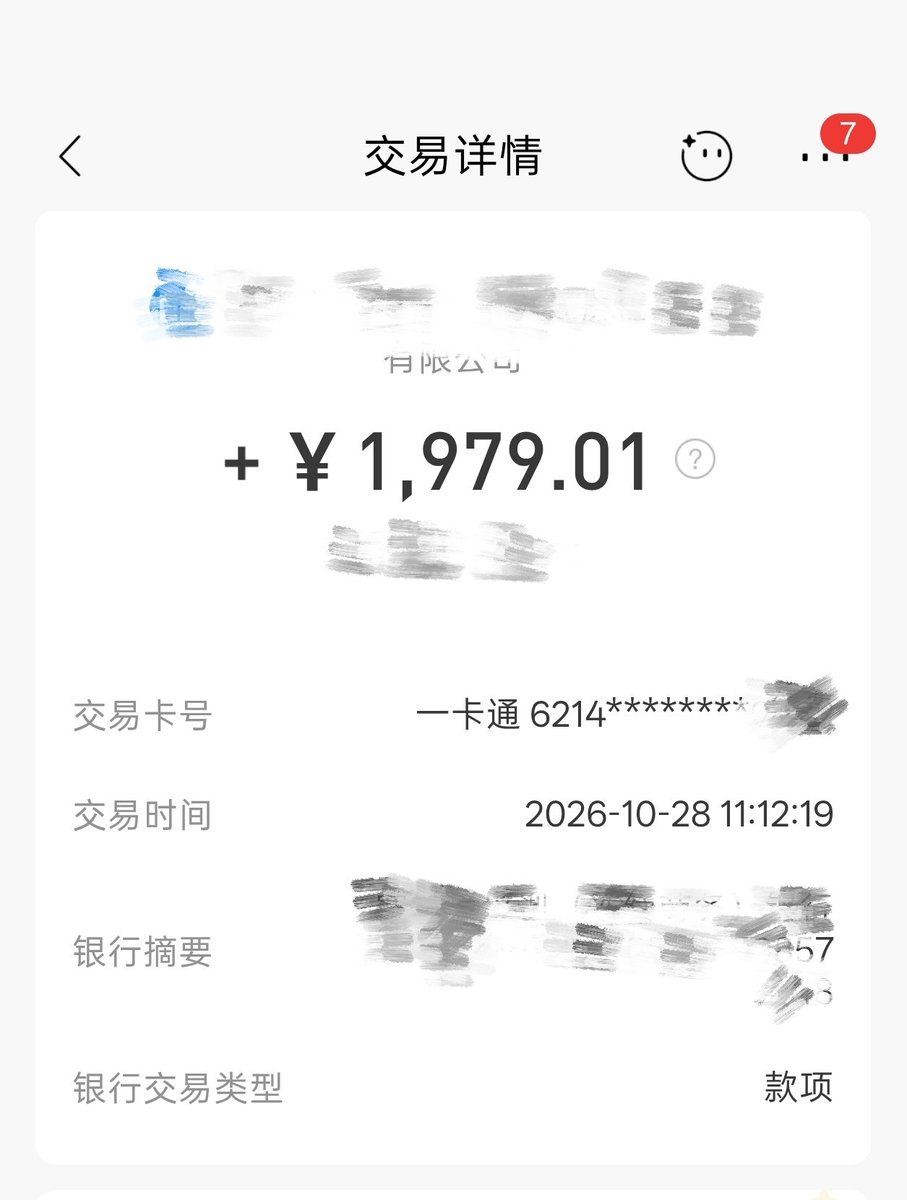 fuxiucoding's tweet photo. 第一次干FDE培训一小时2000

昨天下午给上海一家咨询公司做 FDE 培训，今天上午钱就到账了

卧槽，那一小时简直要把毕生经历都掏出来，根据客户的反应来调整内容，这次培训下来，我也收获很多很多

从朋友请客进的咨询之夜局，到 Coffee Chat 聊五个小时，再到临场上场。

过程比钱有趣，下一篇长文细讲
