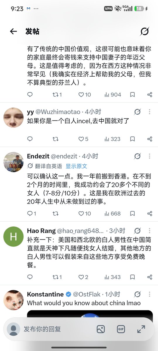 shsondg's tweet photo. @miaooo6n @pen25276261 中年秃头白楠都舔，我还能说啥了 https://t.co/FbH6ZkWVNi