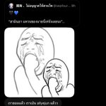 Photo by 國海 、ไม่อนุญาตให้สวนโพ (@sepfourteenth)