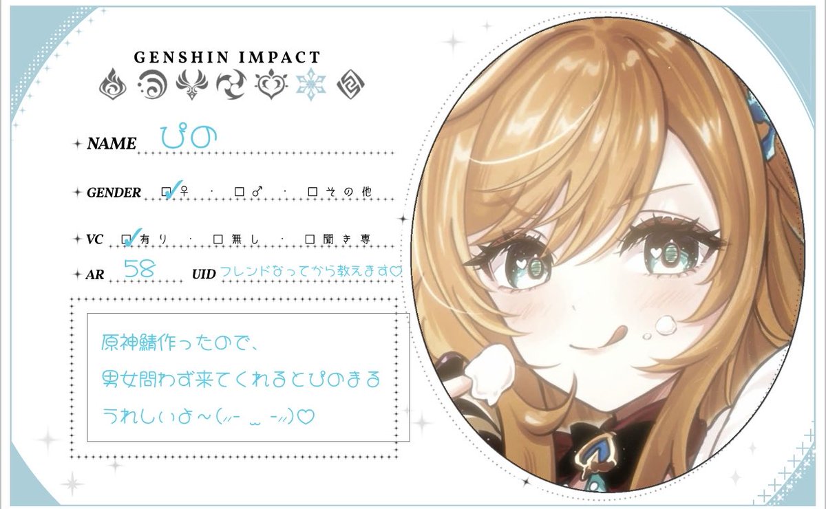 puii_s2's tweet photo. 仲良くしてくれる方募集中ჱ̒^o̴̶̷̤ ·̫ o̴̶̷̤^)

男女問わずdiscordの原神鯖に入ってくれる方募集中🎀🎀🎀
  ♡ or 🔁 or 💬   でお迎え🚗³₃🚗³₃

 #原神自己紹介カード  #原神してる人と繋がりたい  #原神   #原神フレンド募集中 https://t.co/X2RFOhTkPg