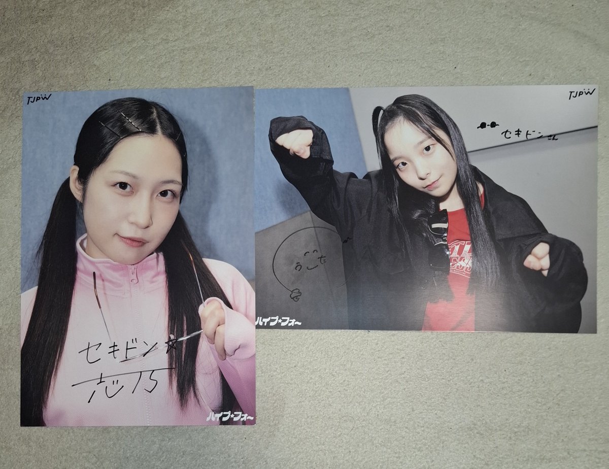 n7e1rzeii3tmbb1's tweet photo. #tjpw から #HYPE4 のポトレが届いてました🎵
#瑞希 #風城ハル
#アプガプロレス #鈴木志乃 #高見汐珠 https://t.co/2nrJ849q1g