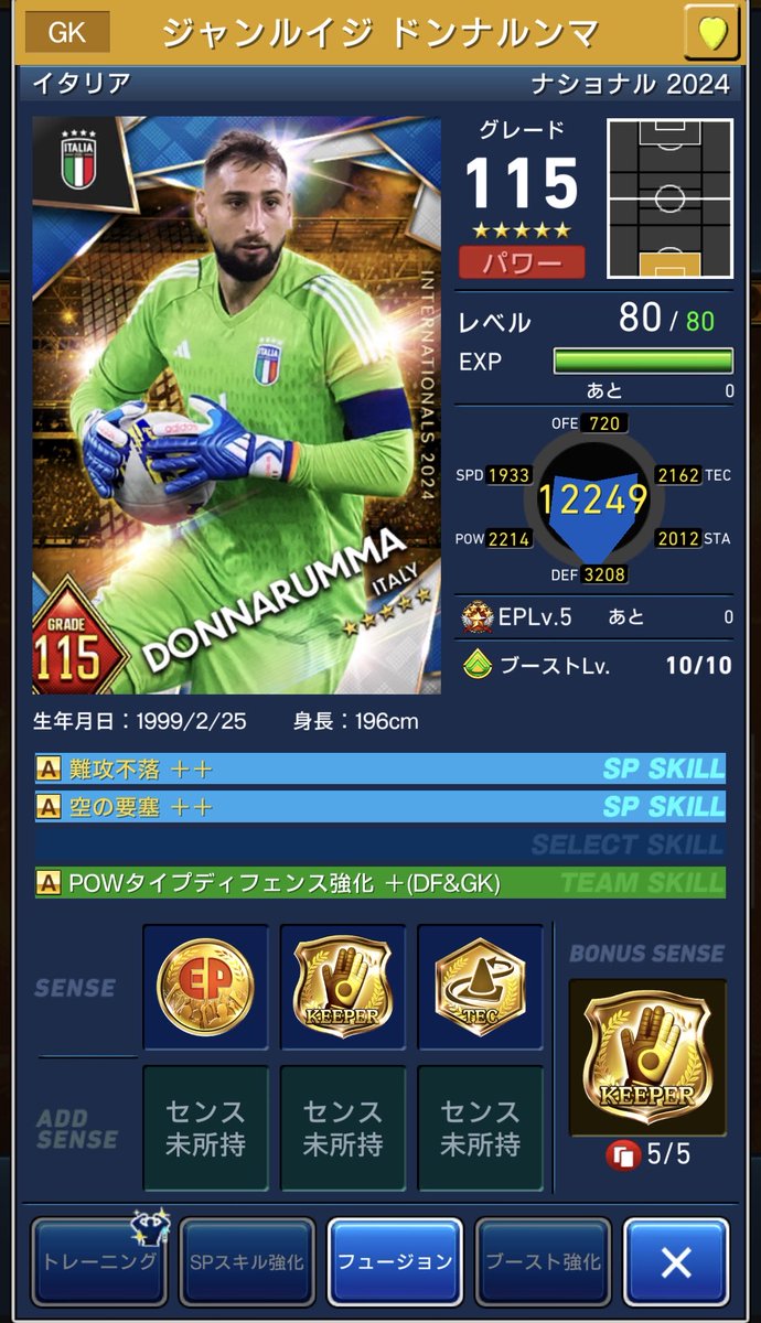 SHRFC_SOCCER's tweet photo. リセマラ垢、始めたて垢は強さ重視でいいと思うけど🤔
チョイスは即戦力以外ないね😆
DF補強優先です！

#ウイコレ https://t.co/pN02ufDv0z