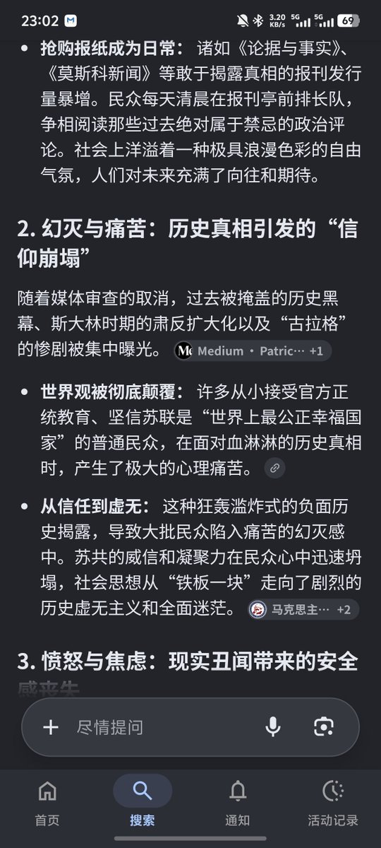lakyu14's tweet photo. @cn_yew @lw89111 @ae8622222222 @wangzhian8848 质疑的人都被抓进去或者批斗死了，当年跟毛的路线不一样的人，管你是自己人还是什么人，都要被扣上右帽子，再加上新闻媒体都是只能发共产党好的，只要你改写历史，底层人就算知道敢反驳吗？？过了一两代人年轻人都没经历过，那不就都信了，你可以参考隔壁苏联新闻媒体开放后民众感想 https://t.co/80s220cbsS