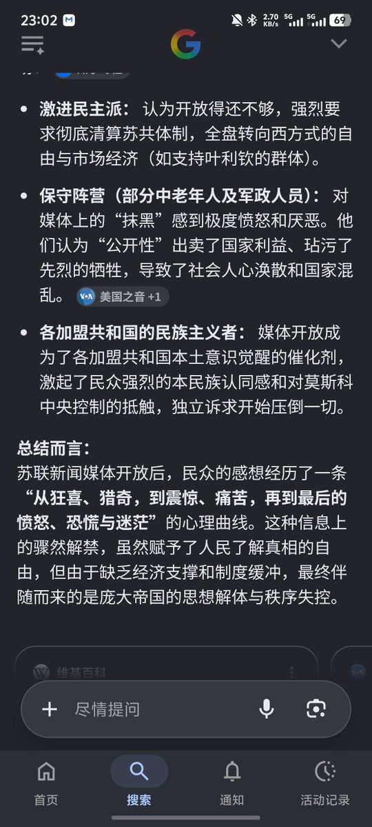 lakyu14's tweet photo. @cn_yew @lw89111 @ae8622222222 @wangzhian8848 质疑的人都被抓进去或者批斗死了，当年跟毛的路线不一样的人，管你是自己人还是什么人，都要被扣上右帽子，再加上新闻媒体都是只能发共产党好的，只要你改写历史，底层人就算知道敢反驳吗？？过了一两代人年轻人都没经历过，那不就都信了，你可以参考隔壁苏联新闻媒体开放后民众感想 https://t.co/80s220cbsS